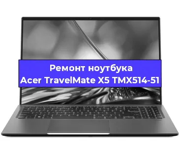 Замена экрана на ноутбуке Acer TravelMate X5 TMX514-51 в Белгороде